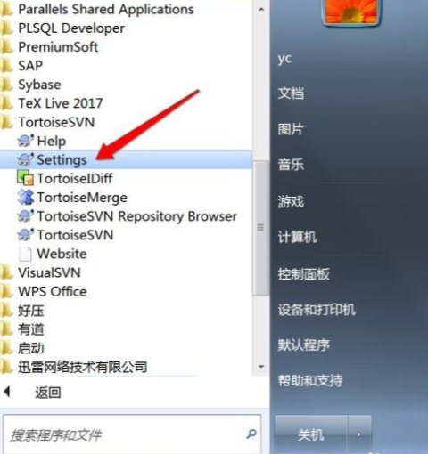 sybase是关系型数据库吗